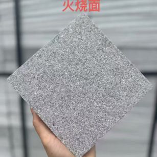 湘潭芝麻灰火烧面