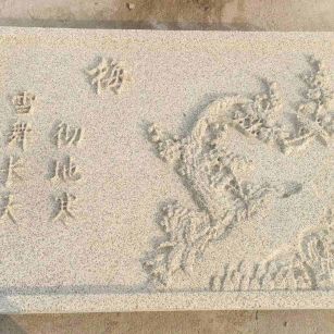 湘潭 黄金麻花岗岩别墅外立面雕花板