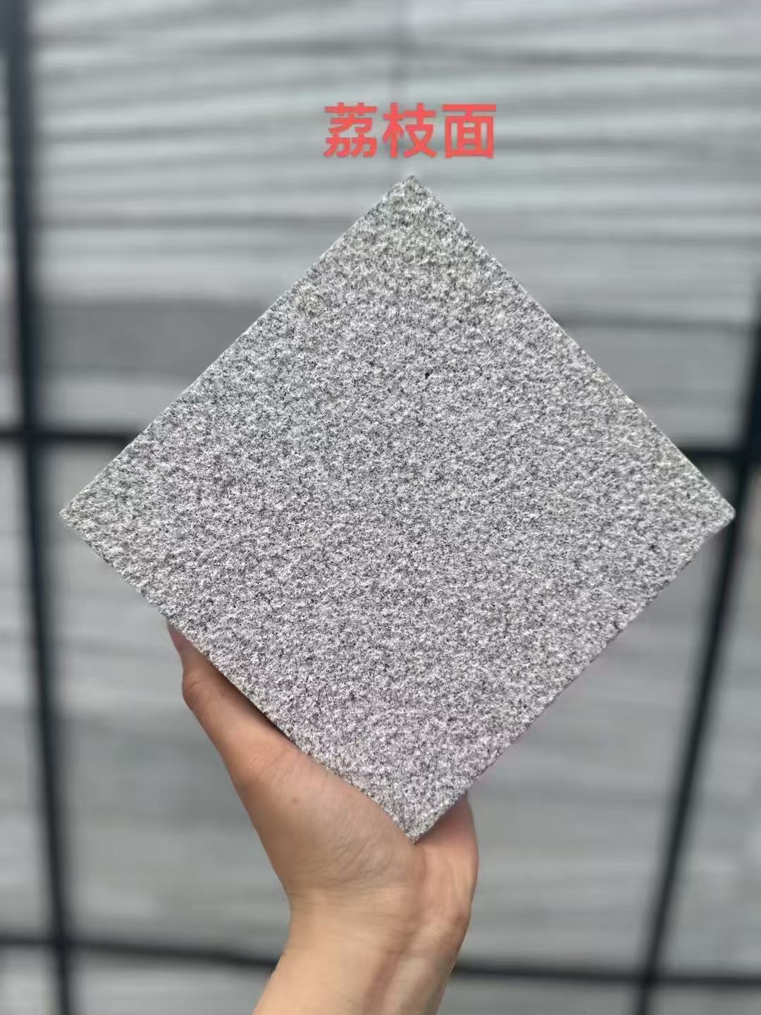 湘潭芝麻灰荔枝面