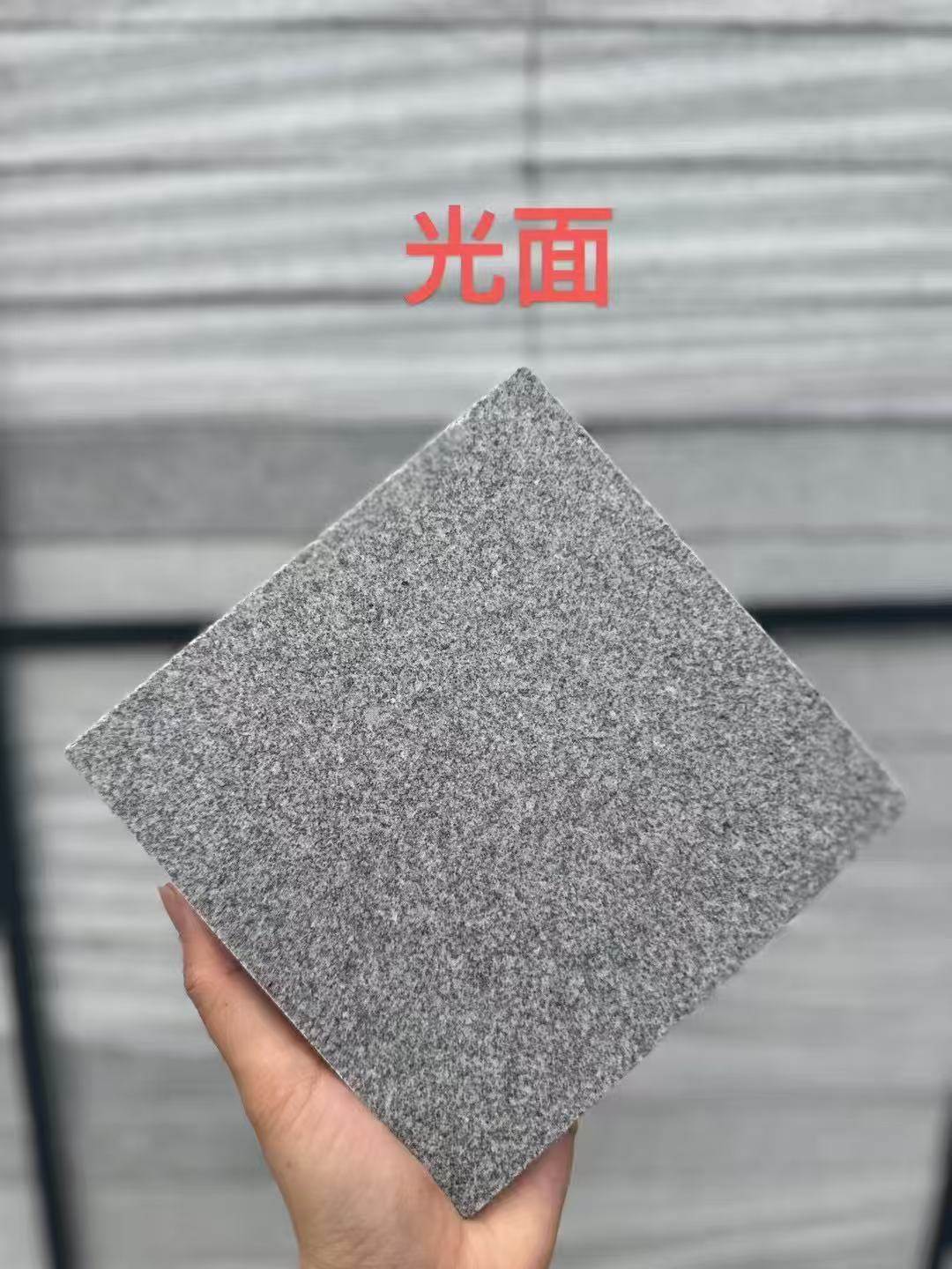 湘潭芝麻灰光面