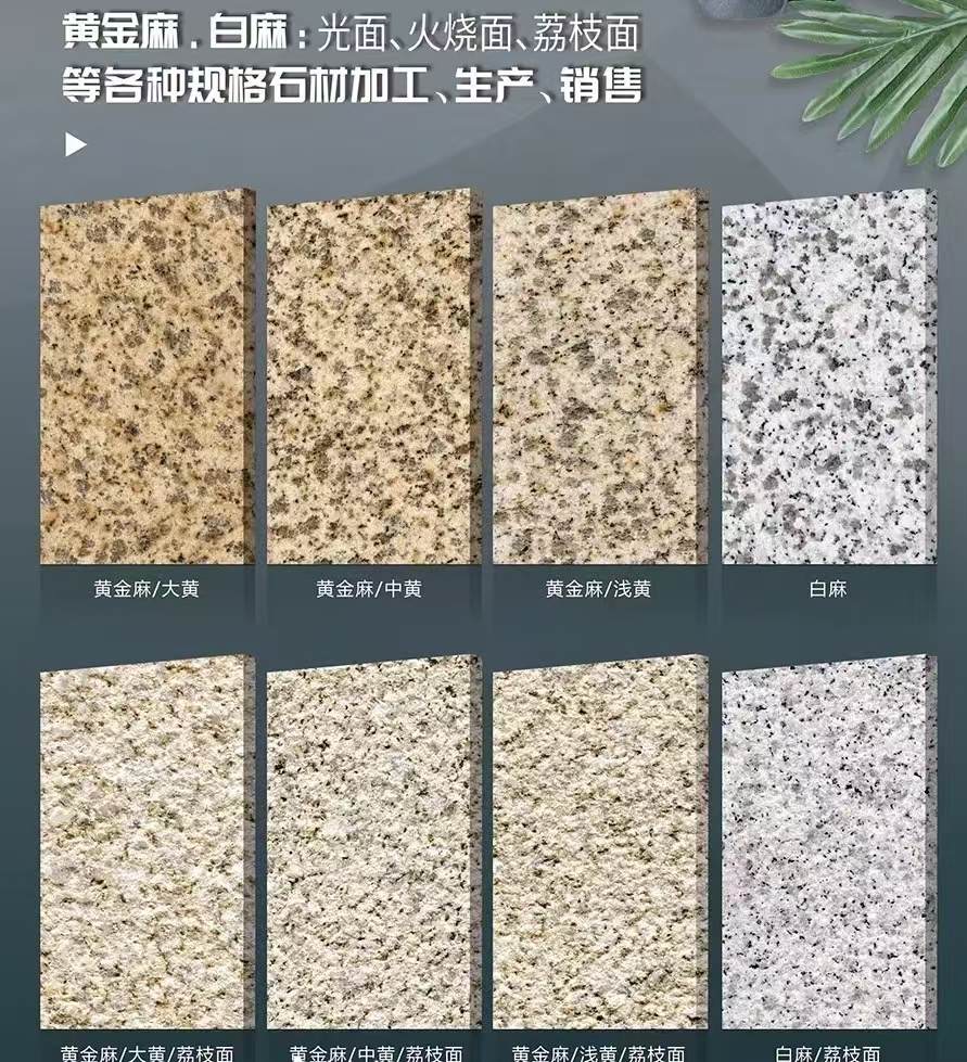 湘潭 黄金麻白麻样品展示