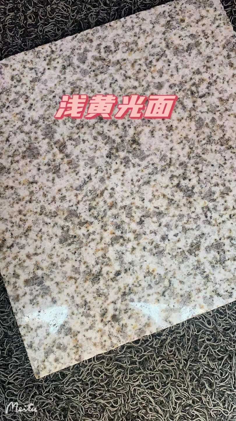 湘潭黄金麻浅黄光面