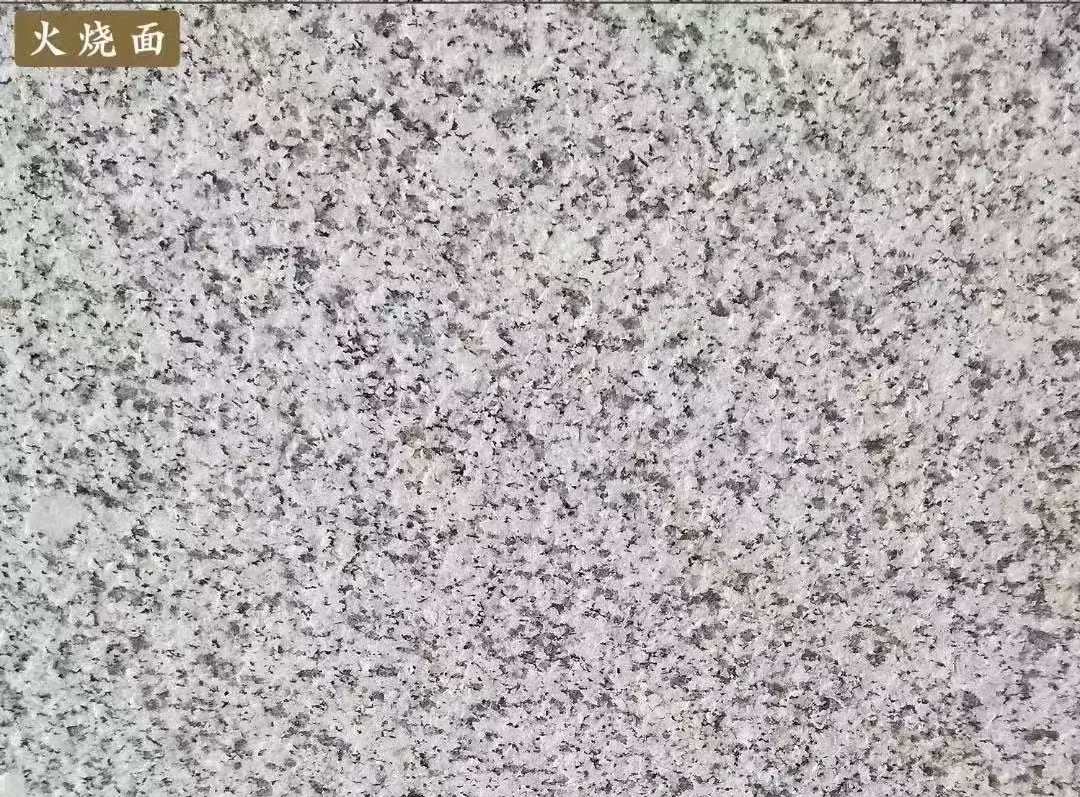 湘潭白麻火烧面